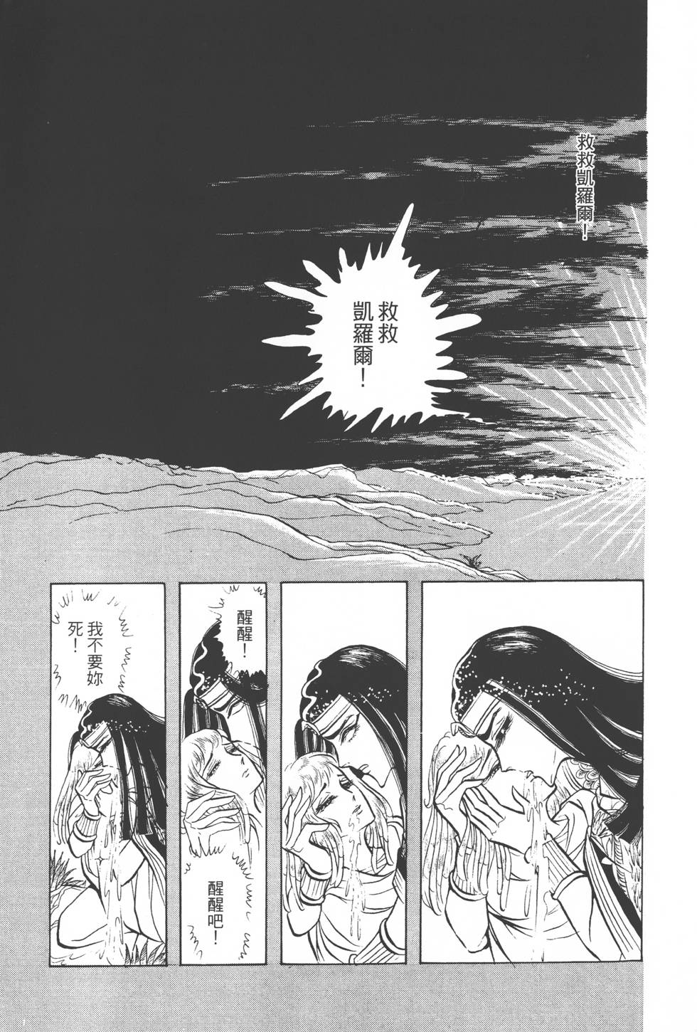 第209页