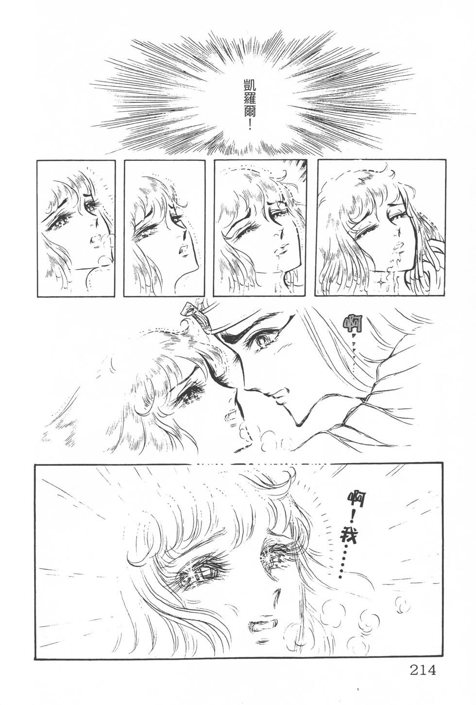 第210页