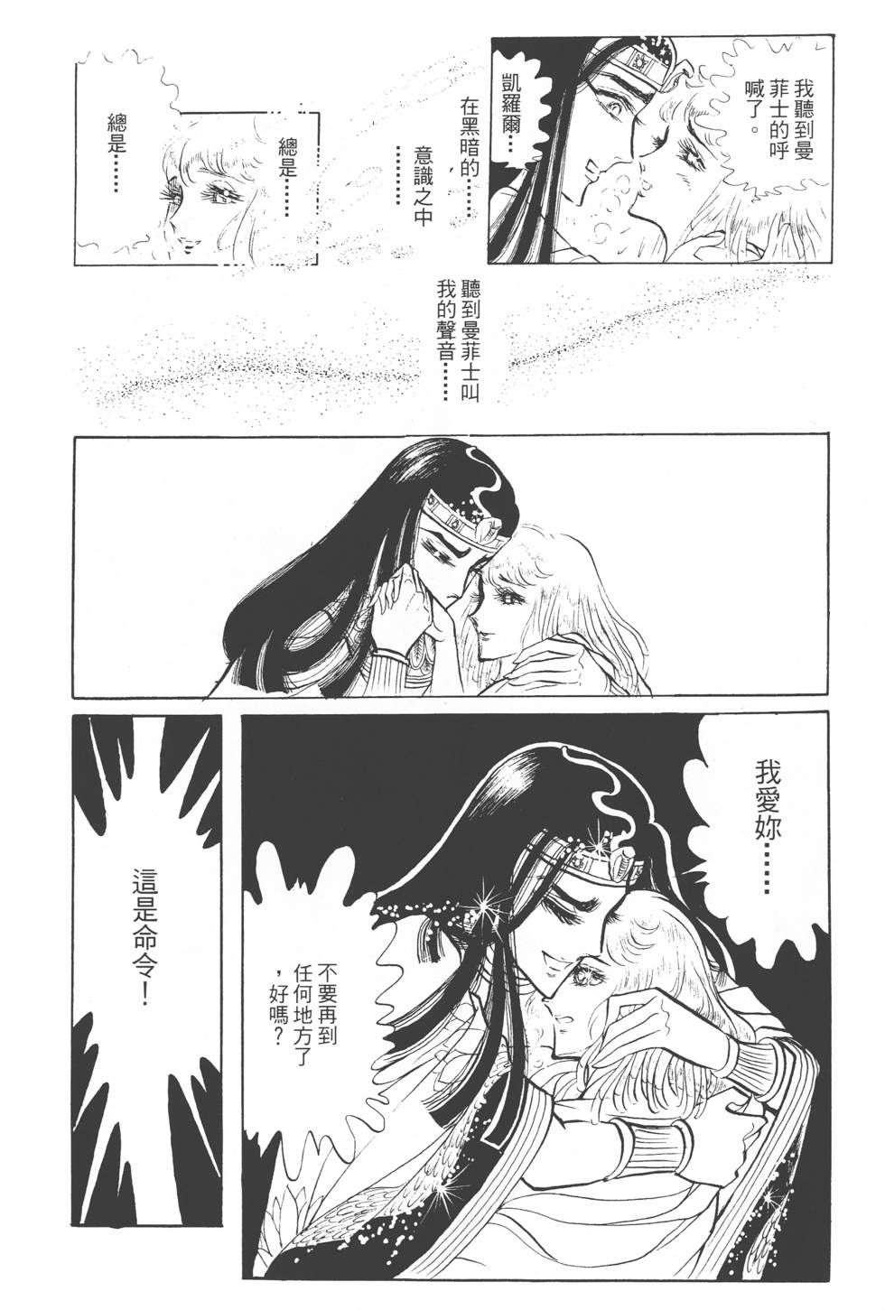 第212页