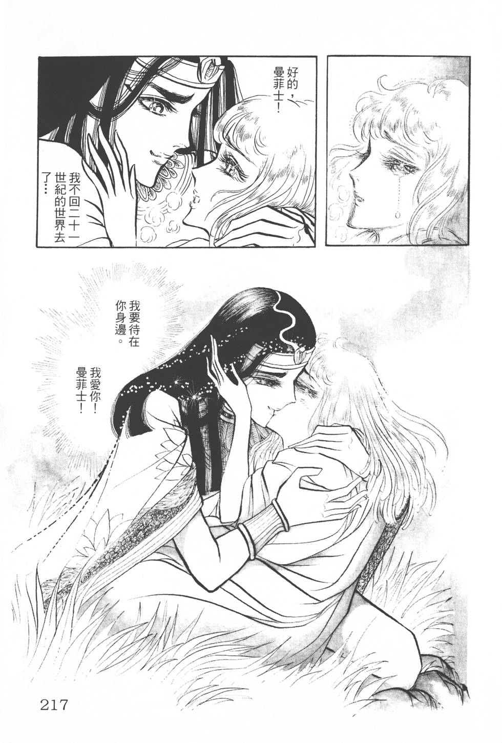 第213页