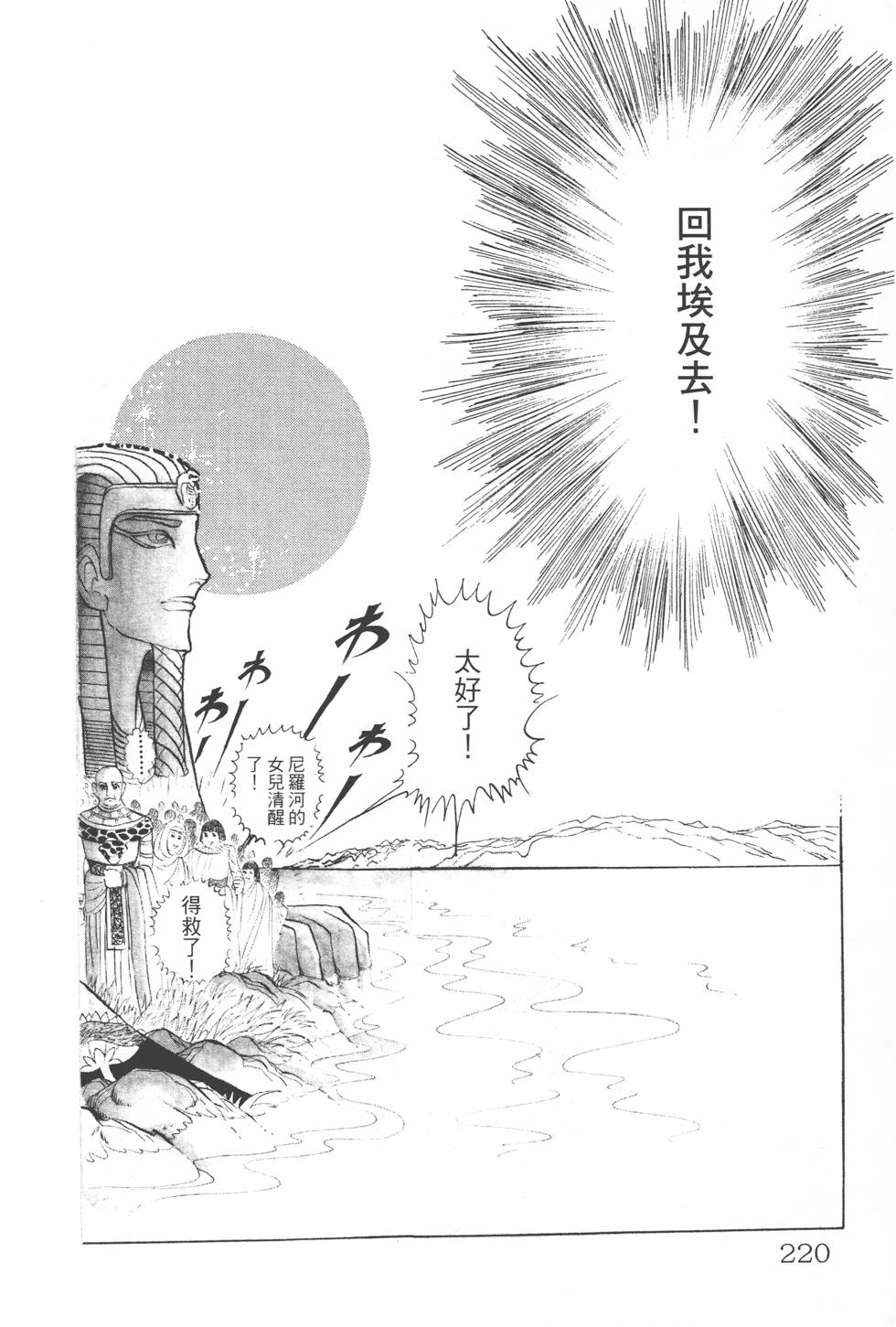 第216页