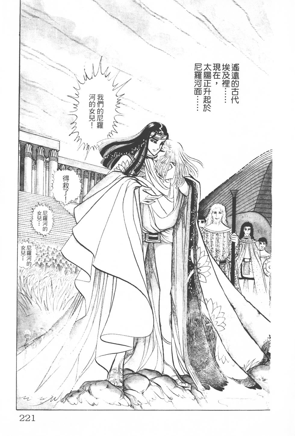 第217页