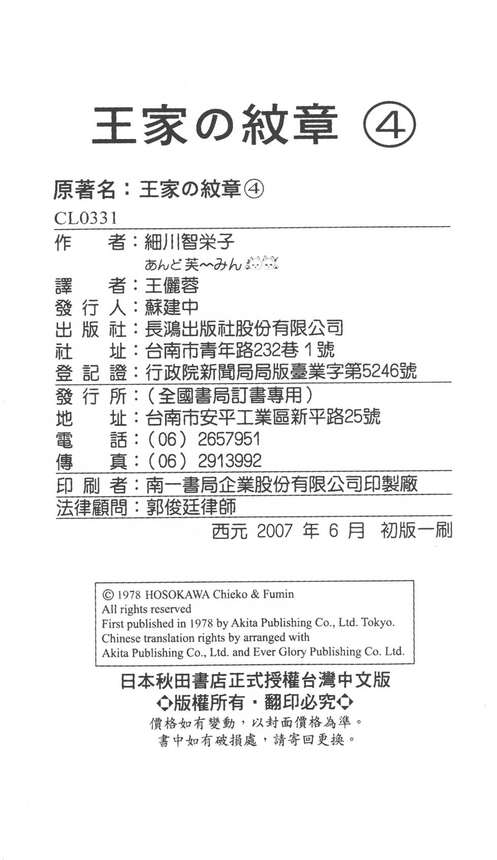 第219页