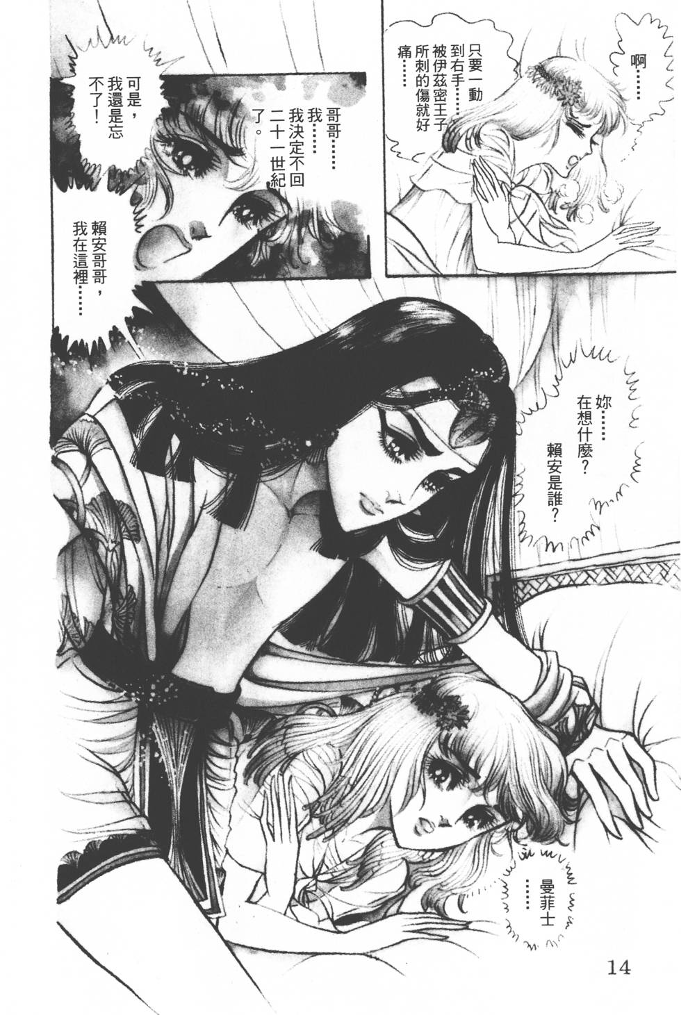 第10页