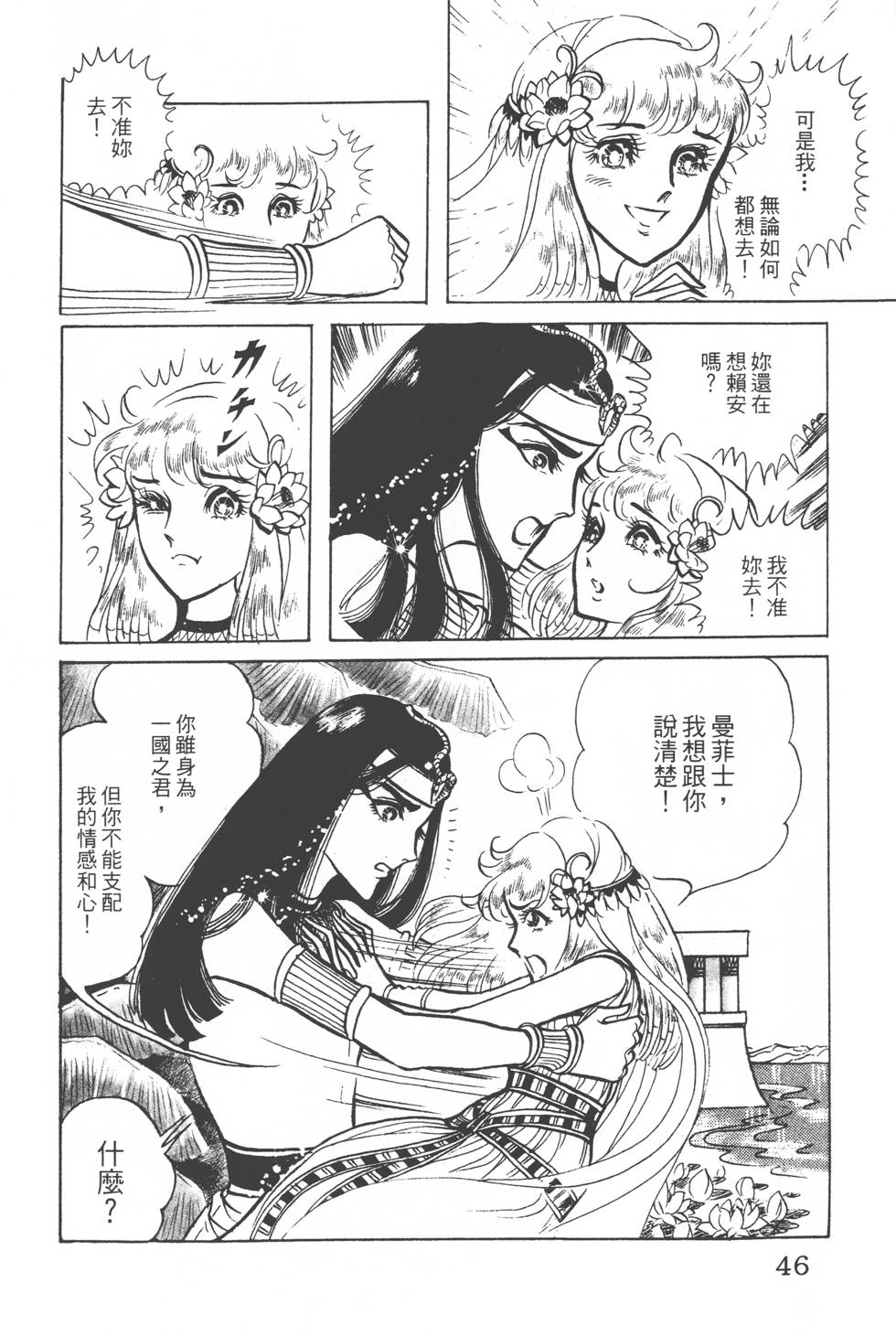 第42页