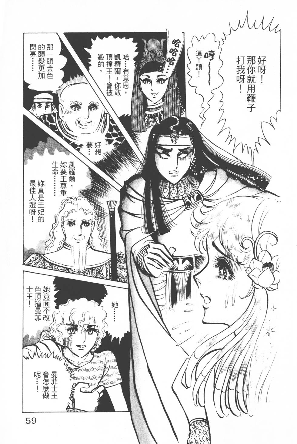 第55页