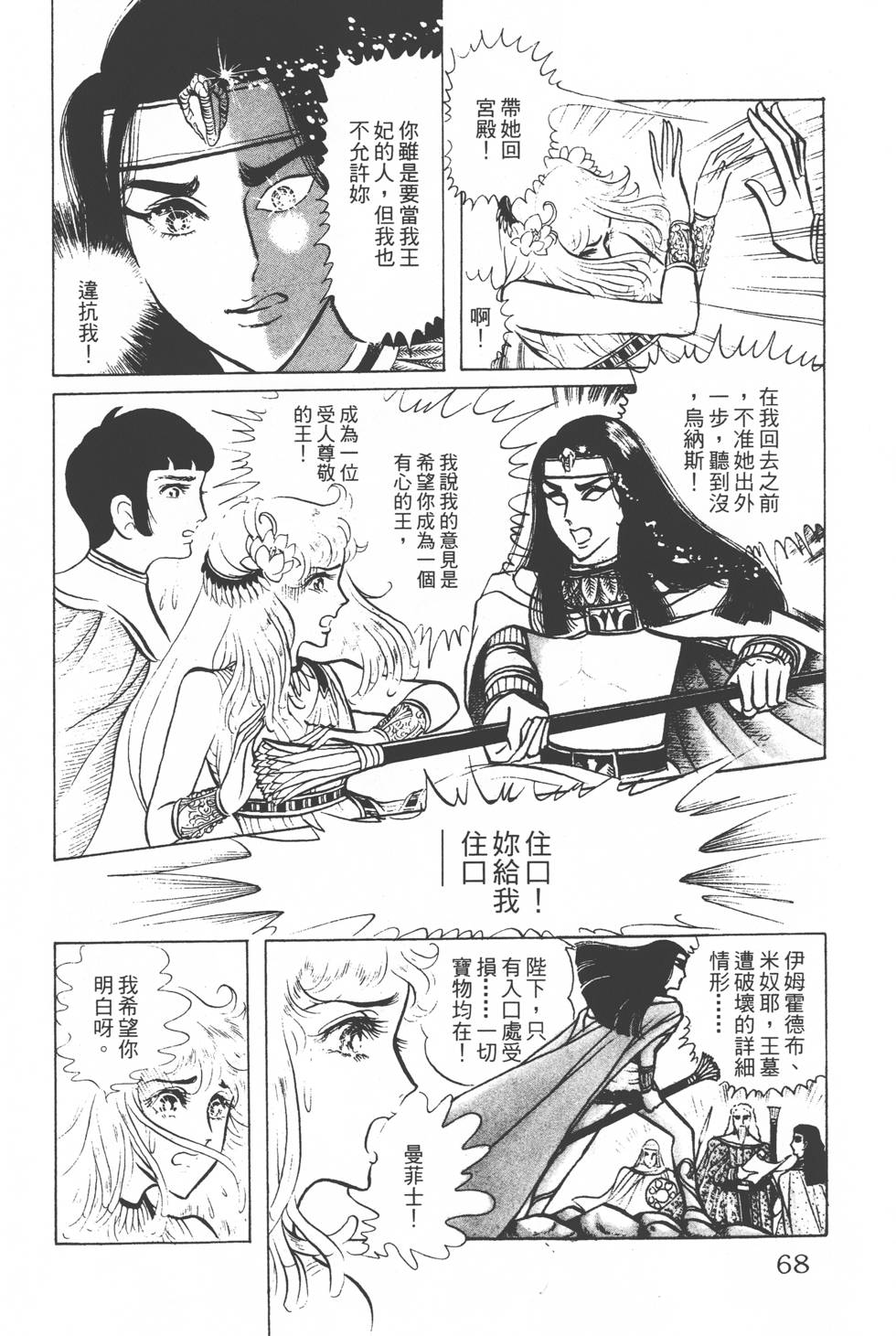 第64页