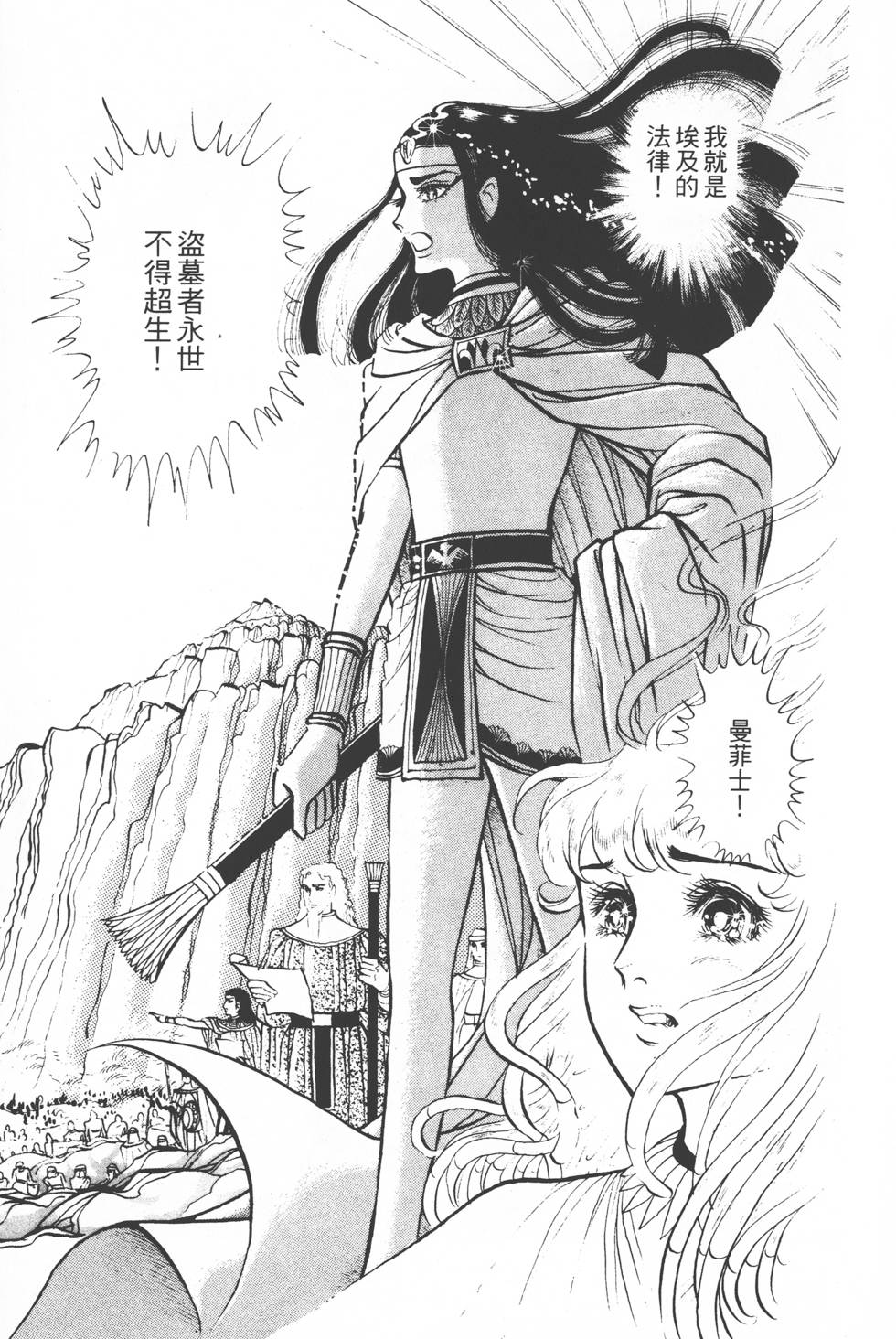 第67页