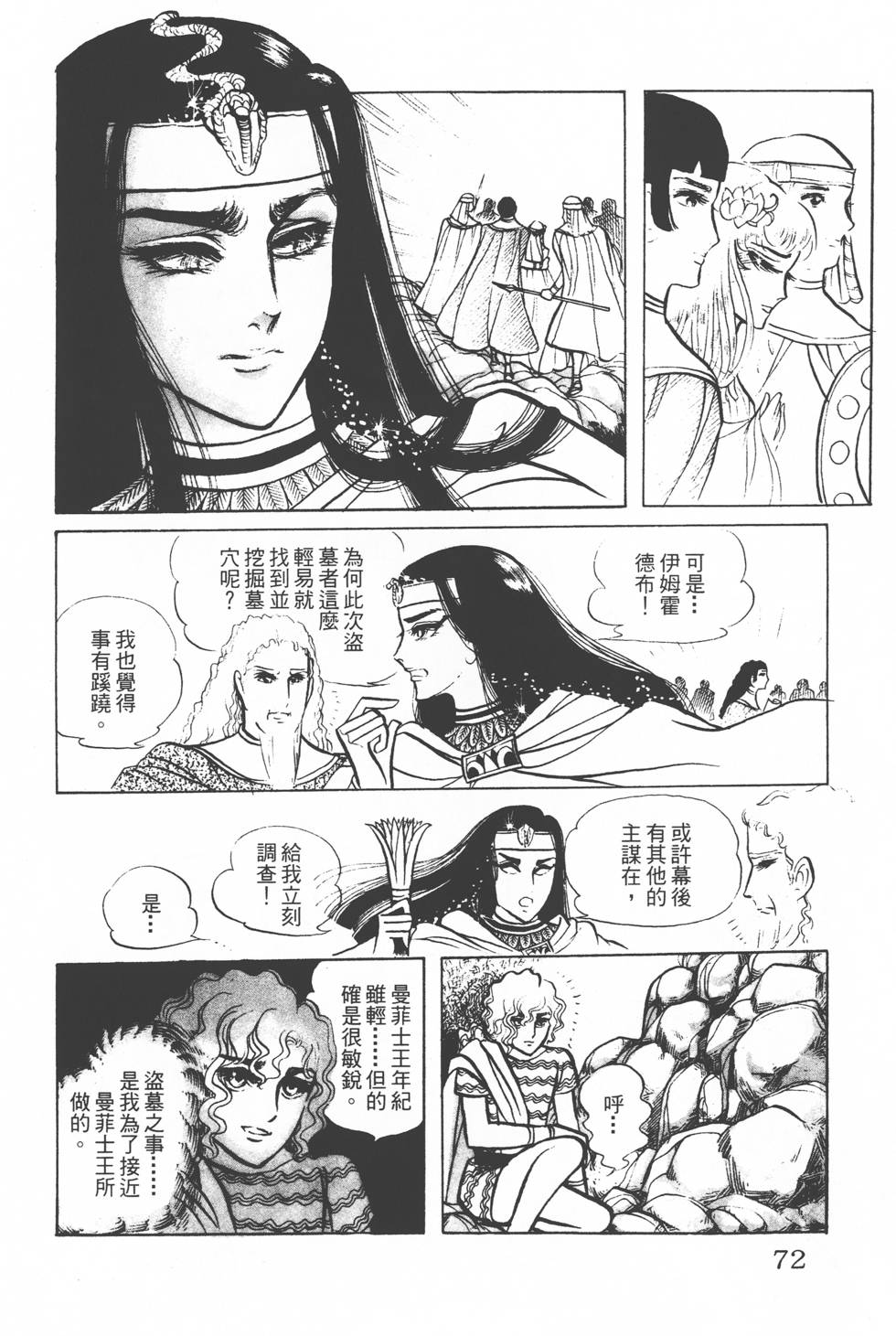 第68页