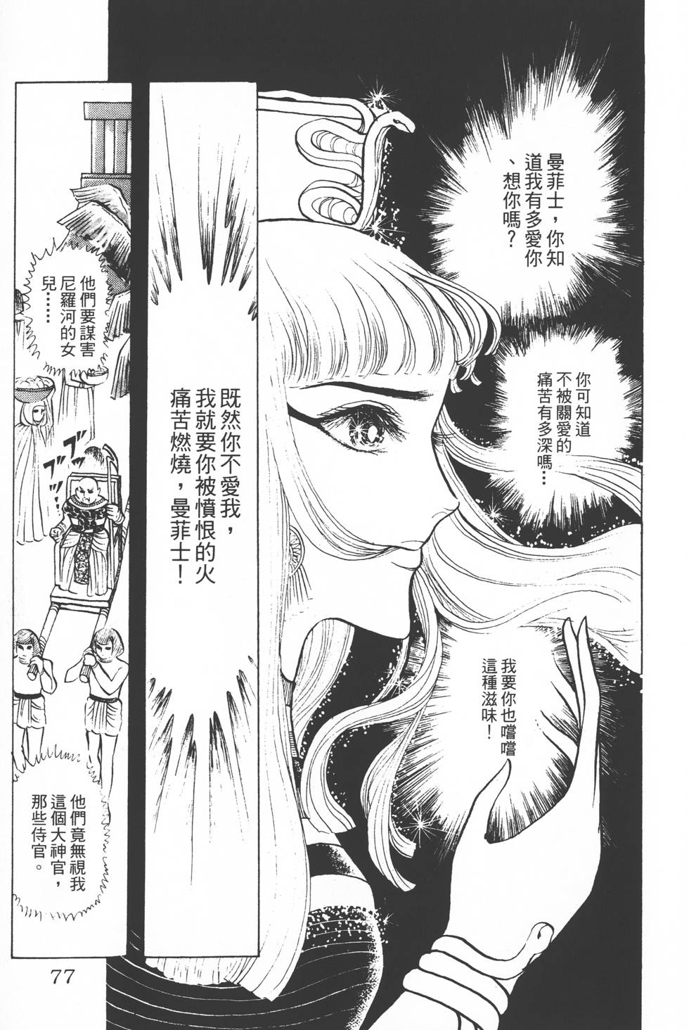 第73页