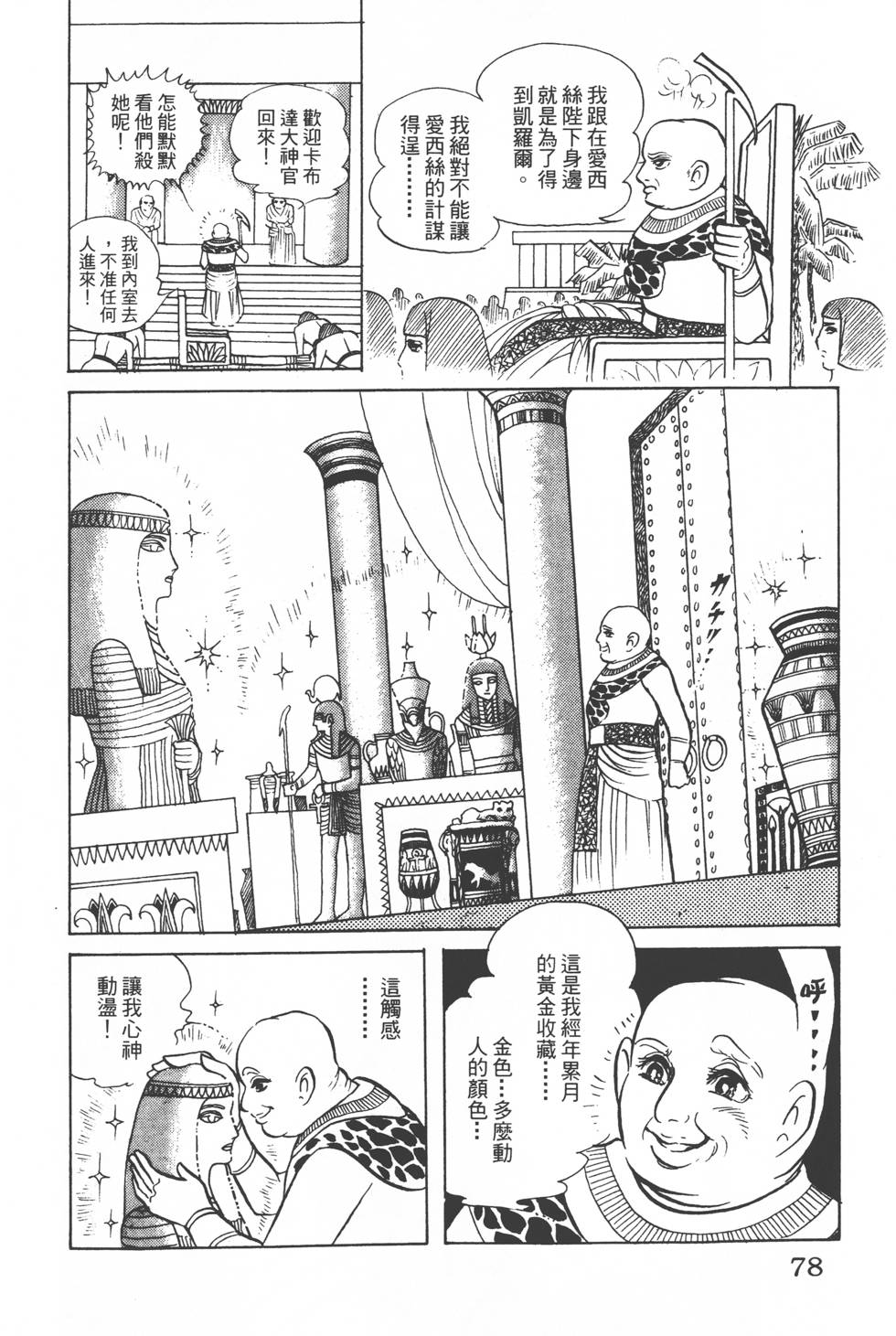 第74页
