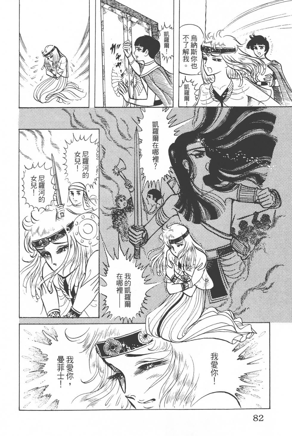 第78页
