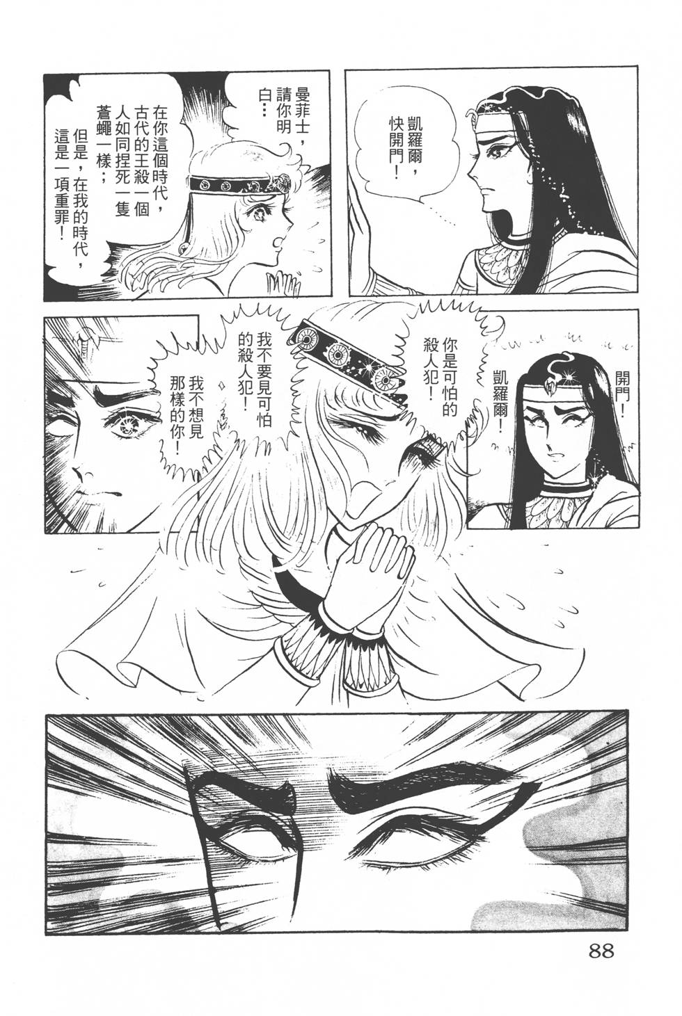 第84页