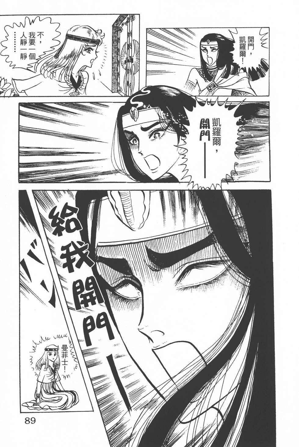 第85页