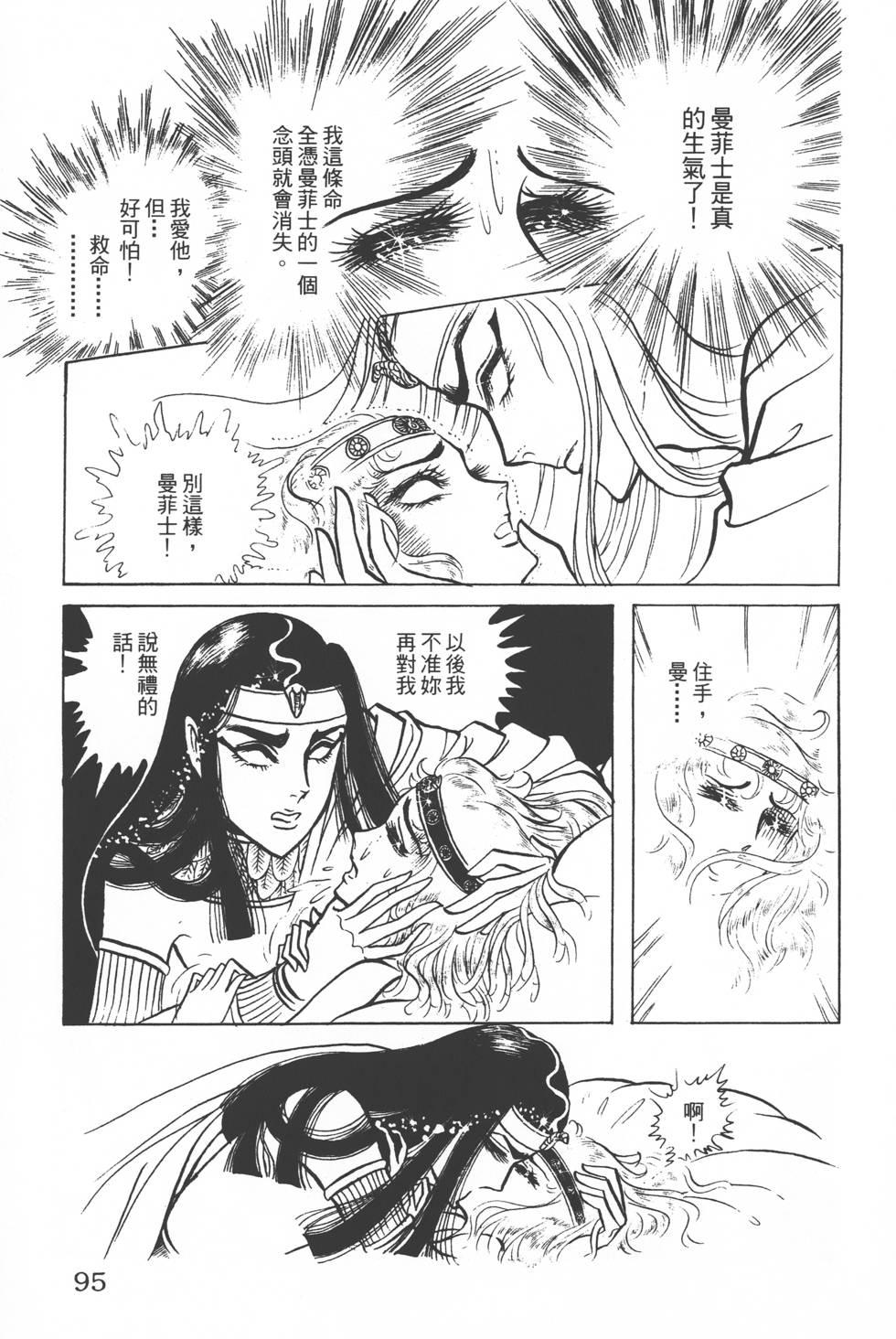 第91页