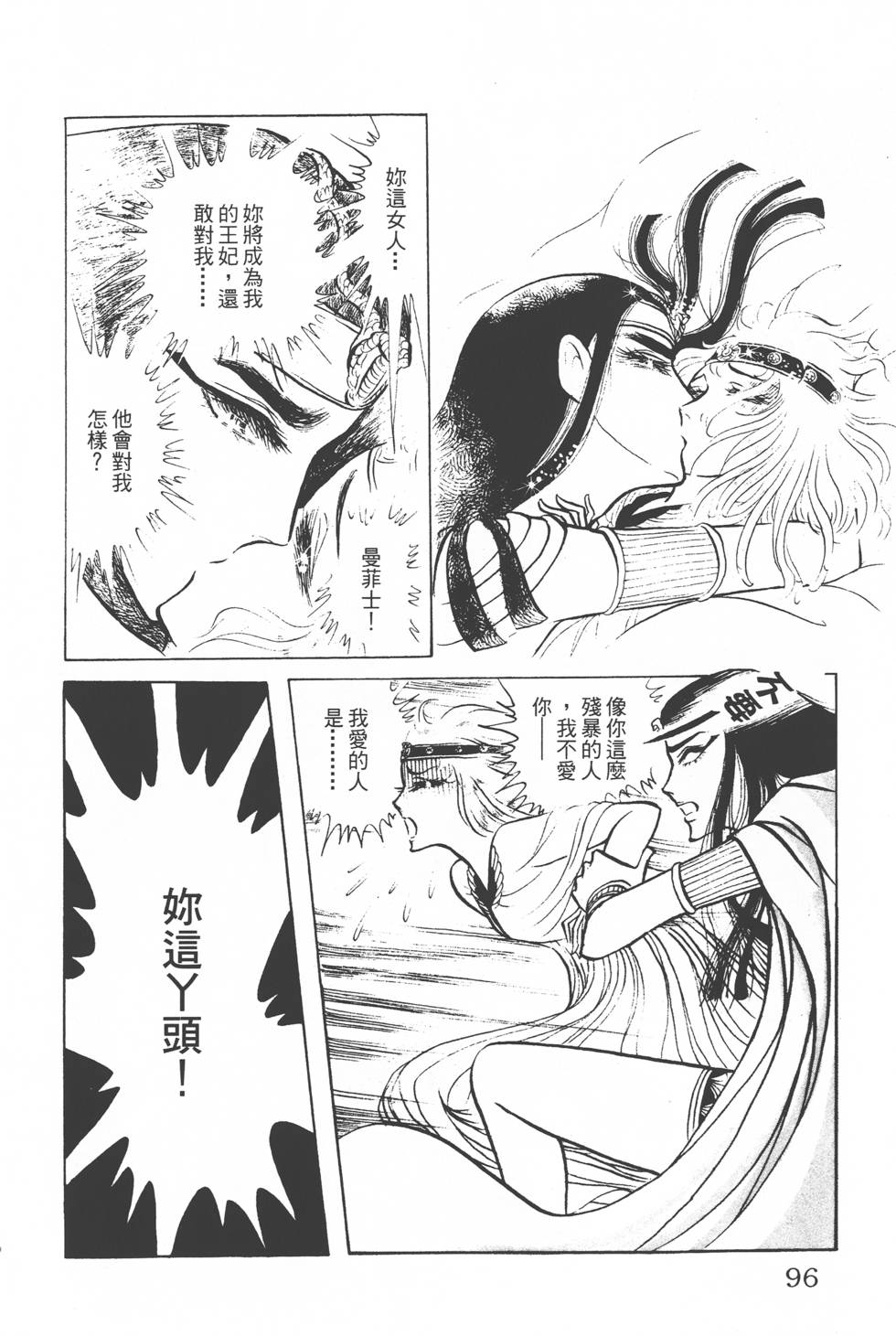 第92页