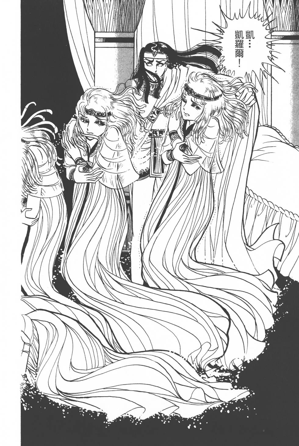 第96页
