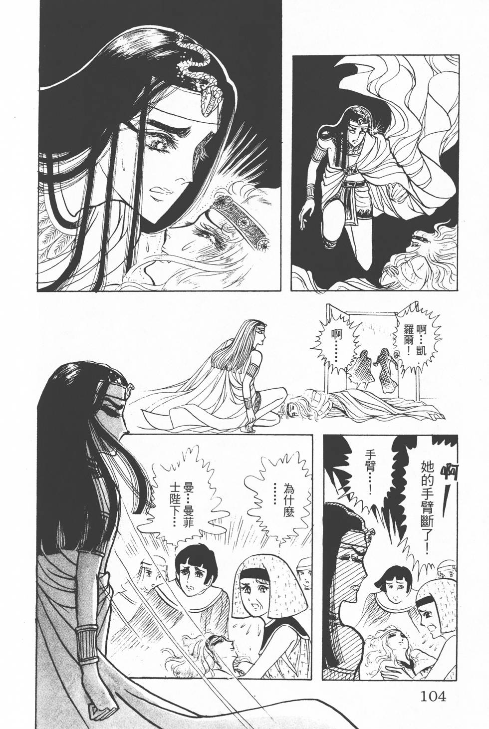 第100页