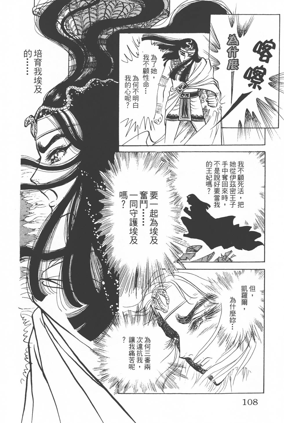 第104页