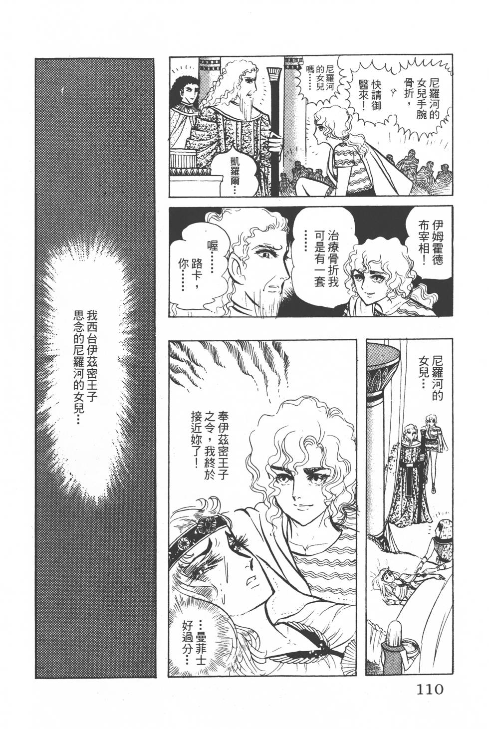 第106页