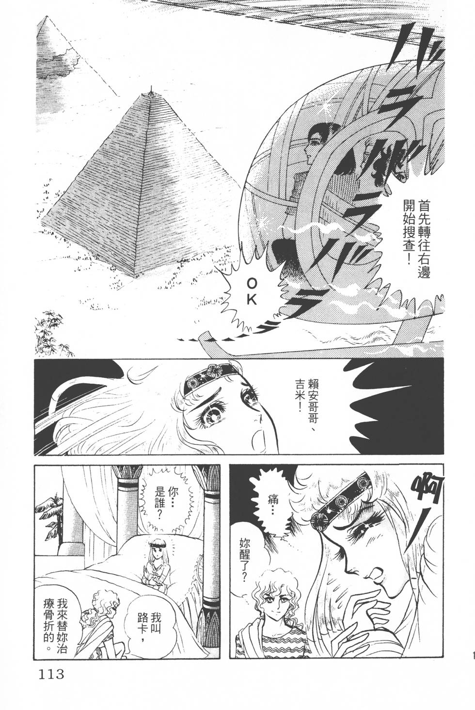 第109页