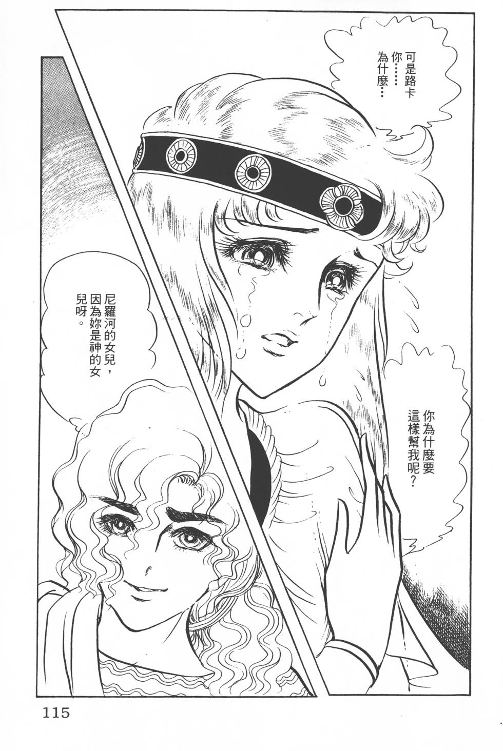 第111页