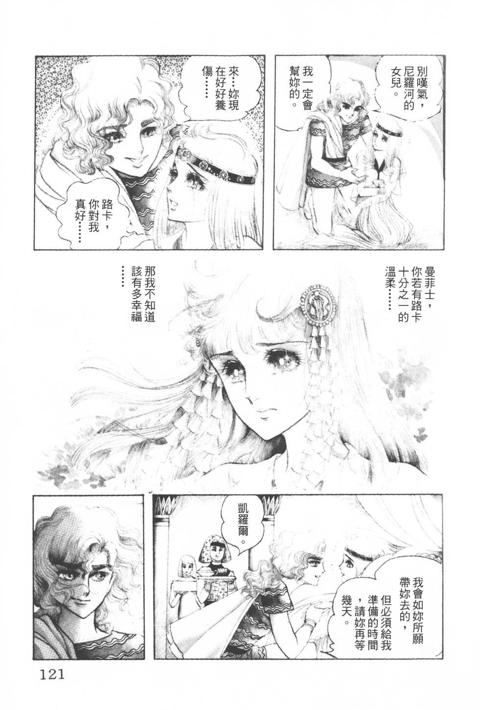 第117页