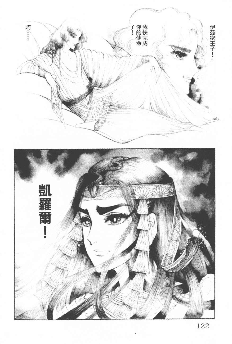 第118页