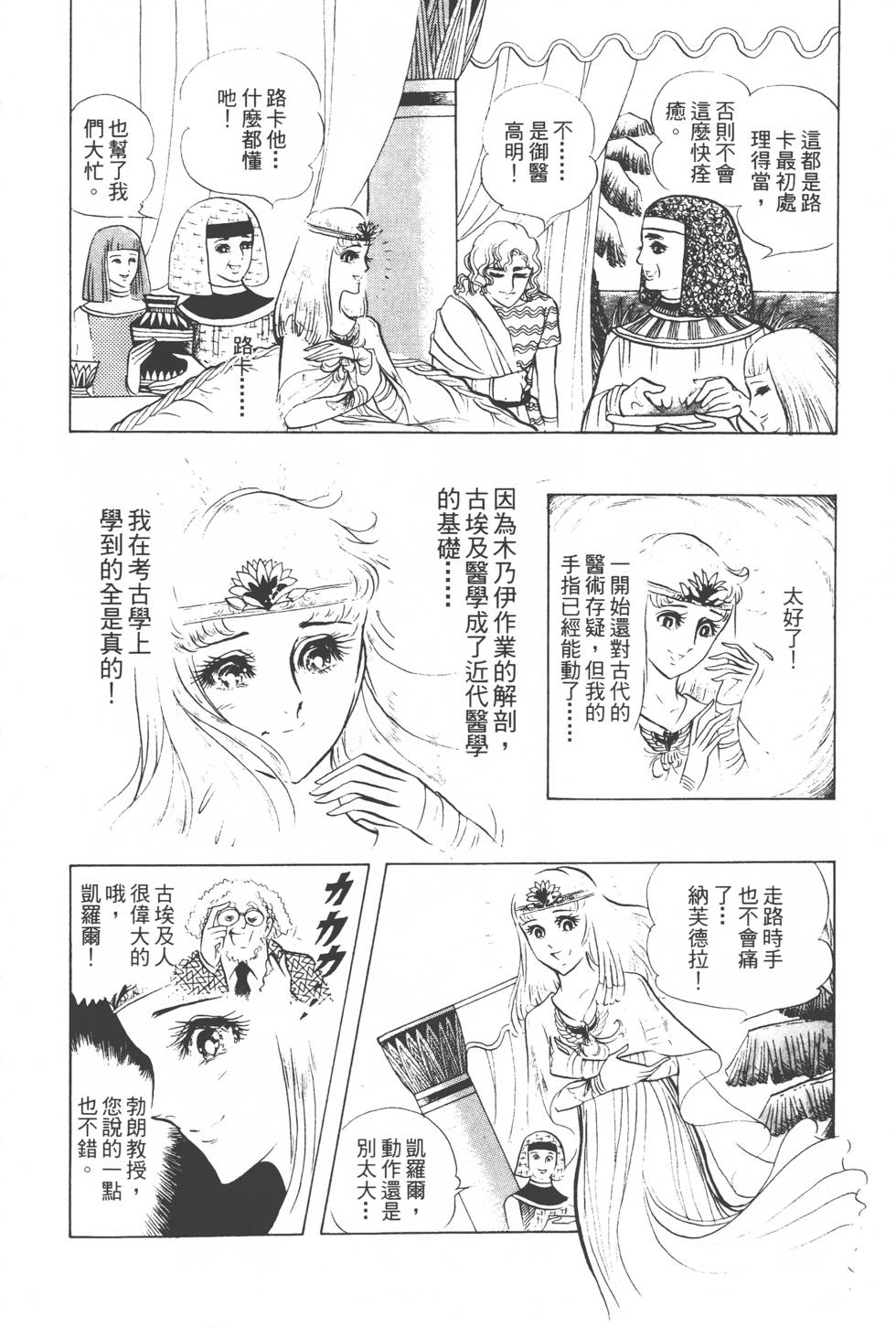 第122页