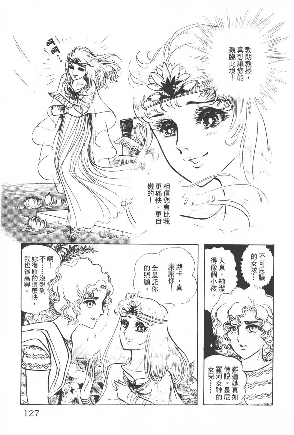 第123页