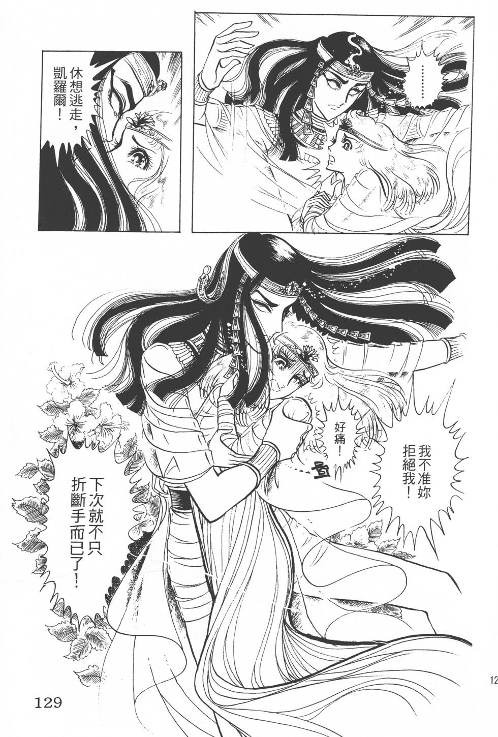 第125页