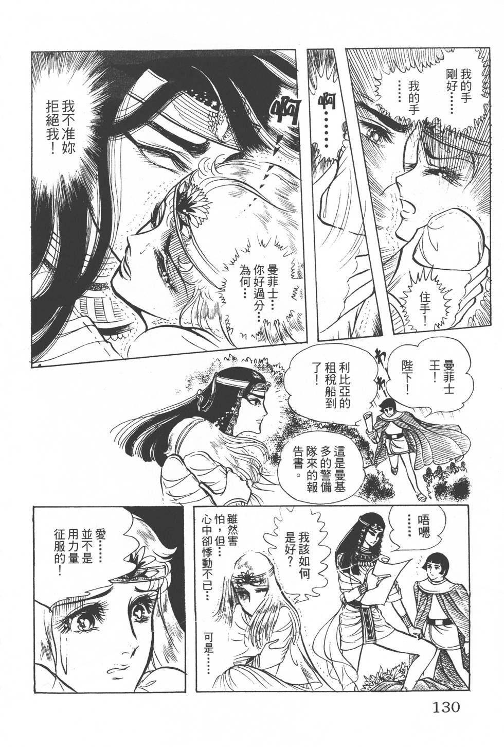 第126页