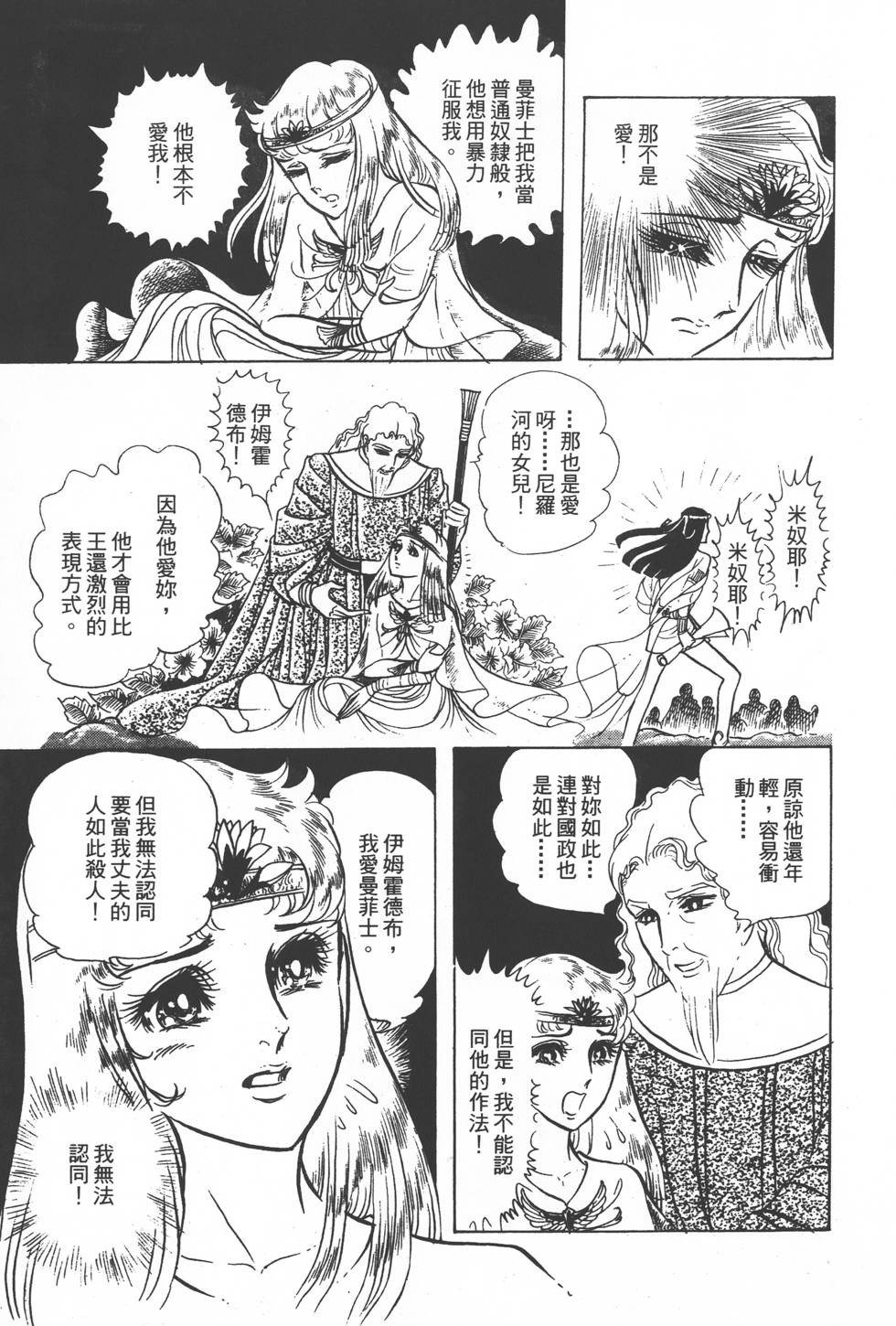 第127页