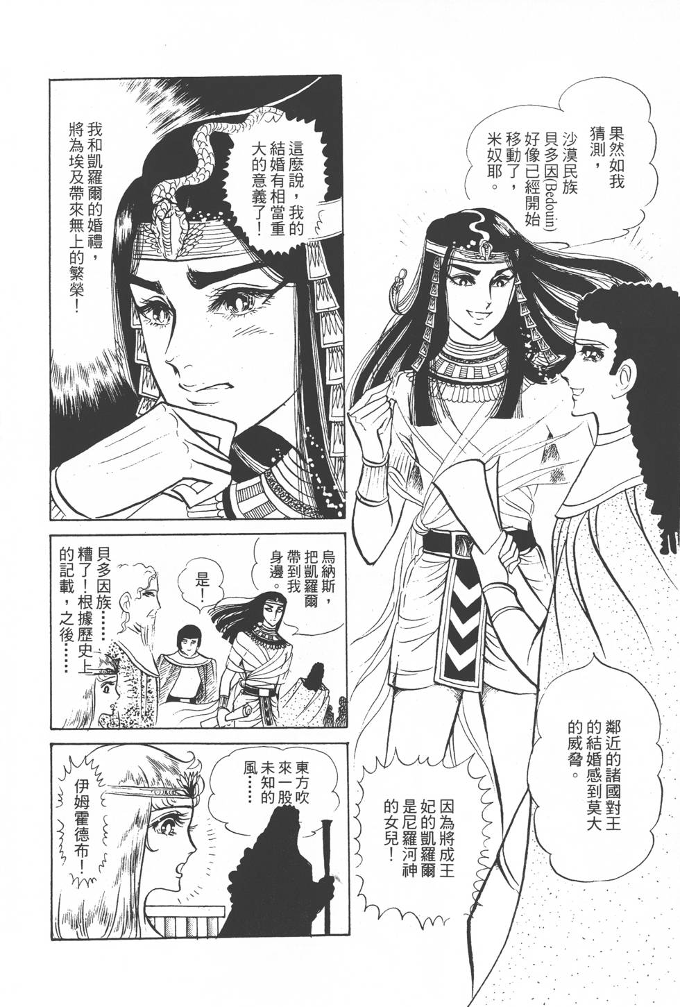 第128页