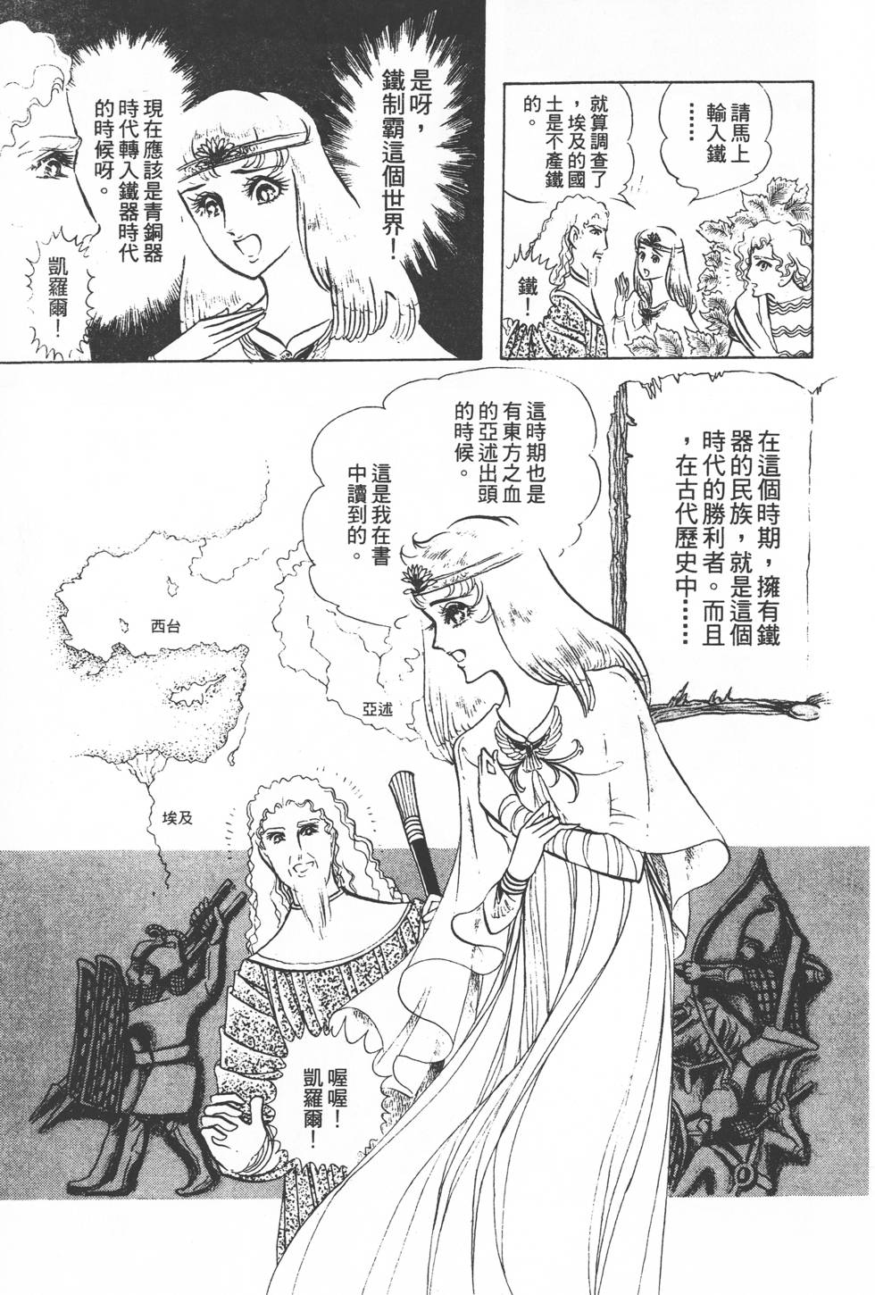 第129页