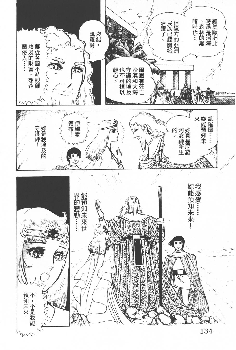 第130页