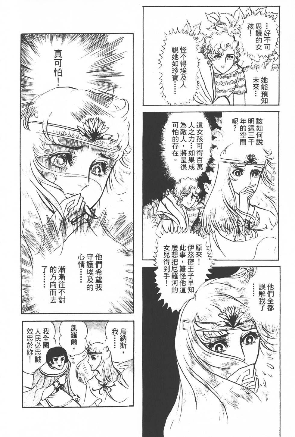 第134页