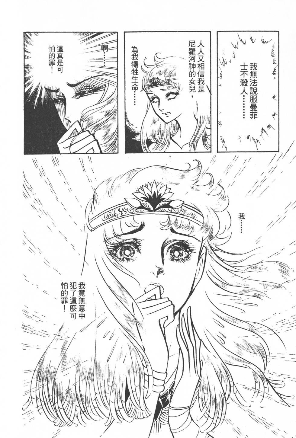 第136页