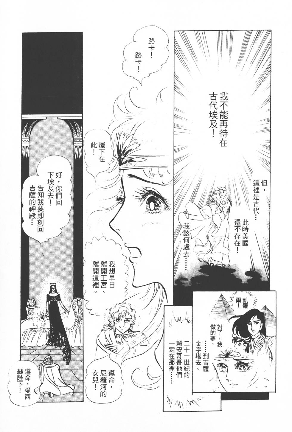 第137页
