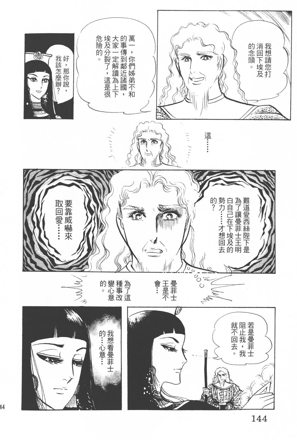第140页