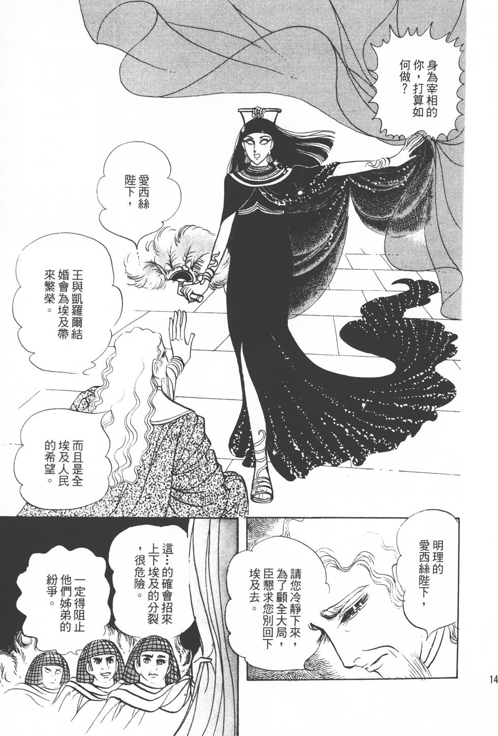 第141页