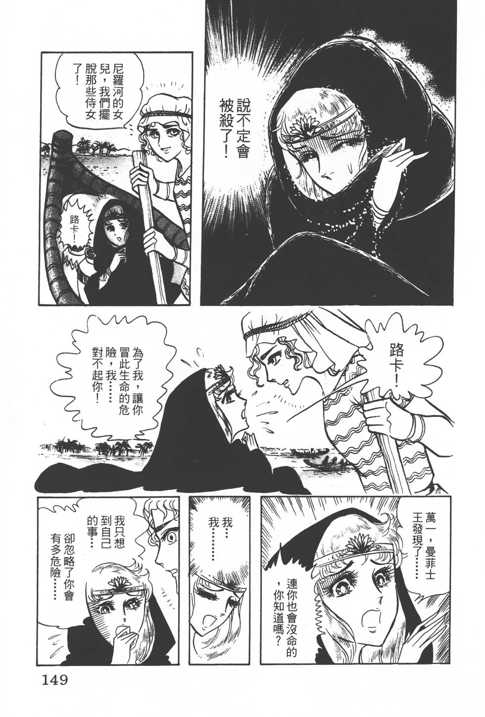 第145页