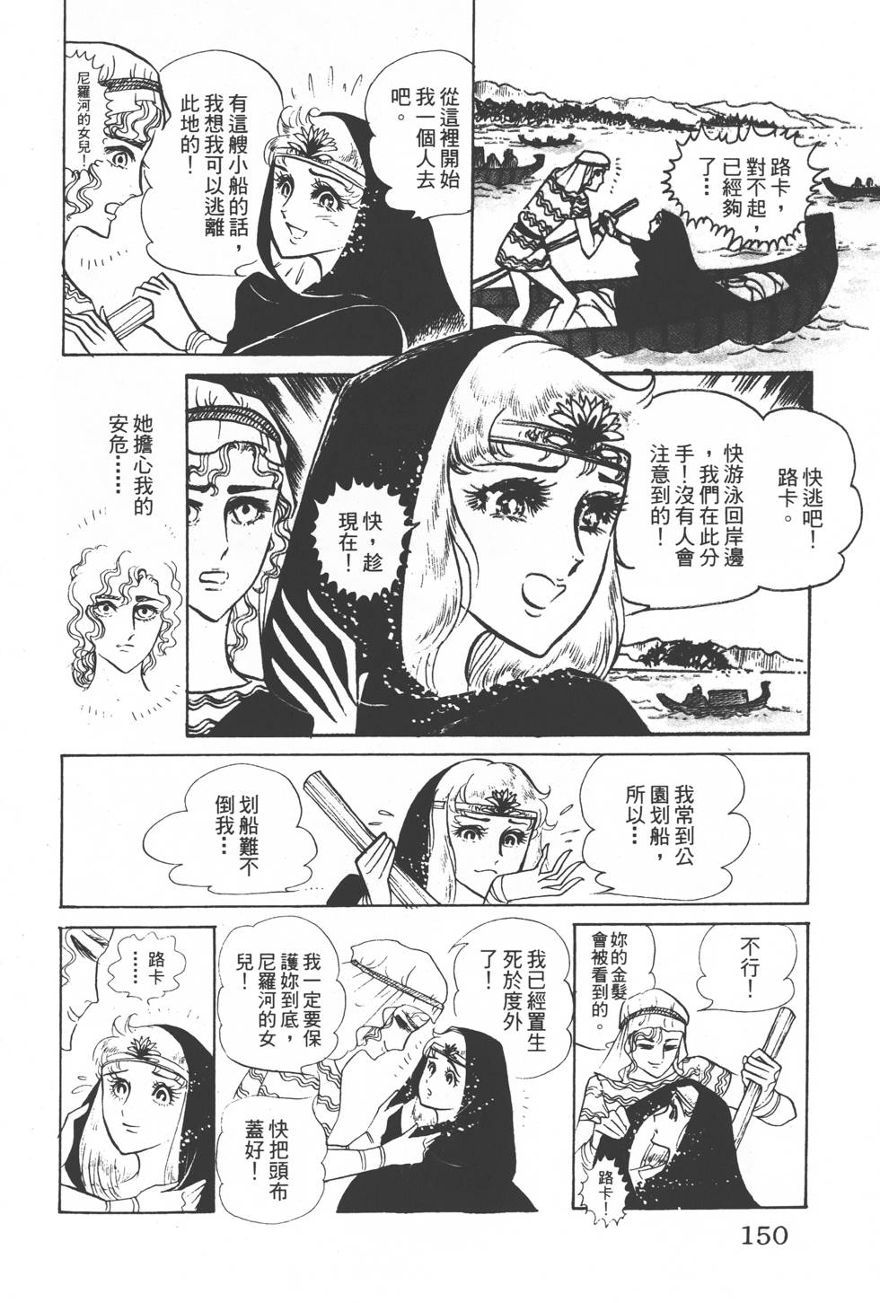 第146页