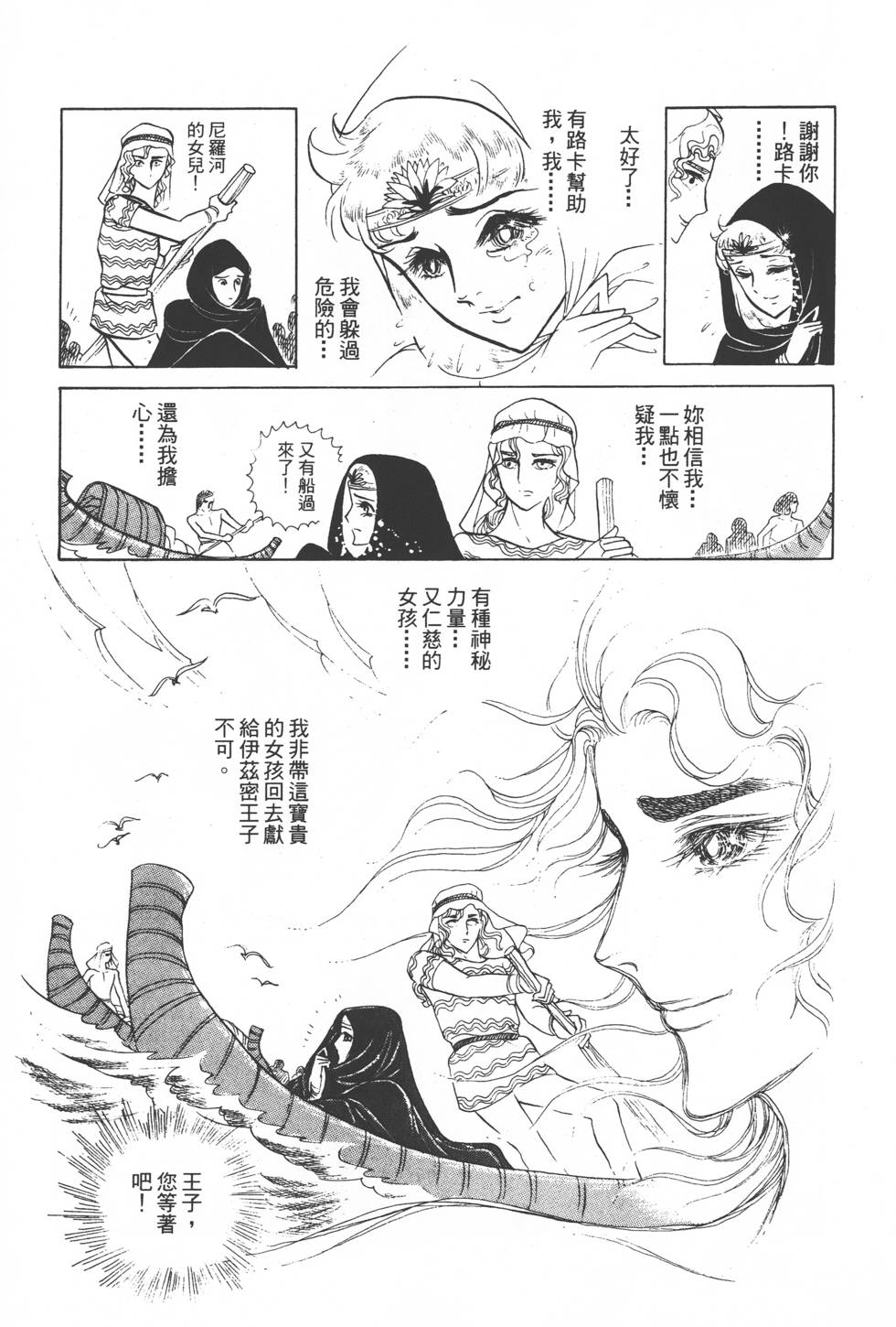 第147页