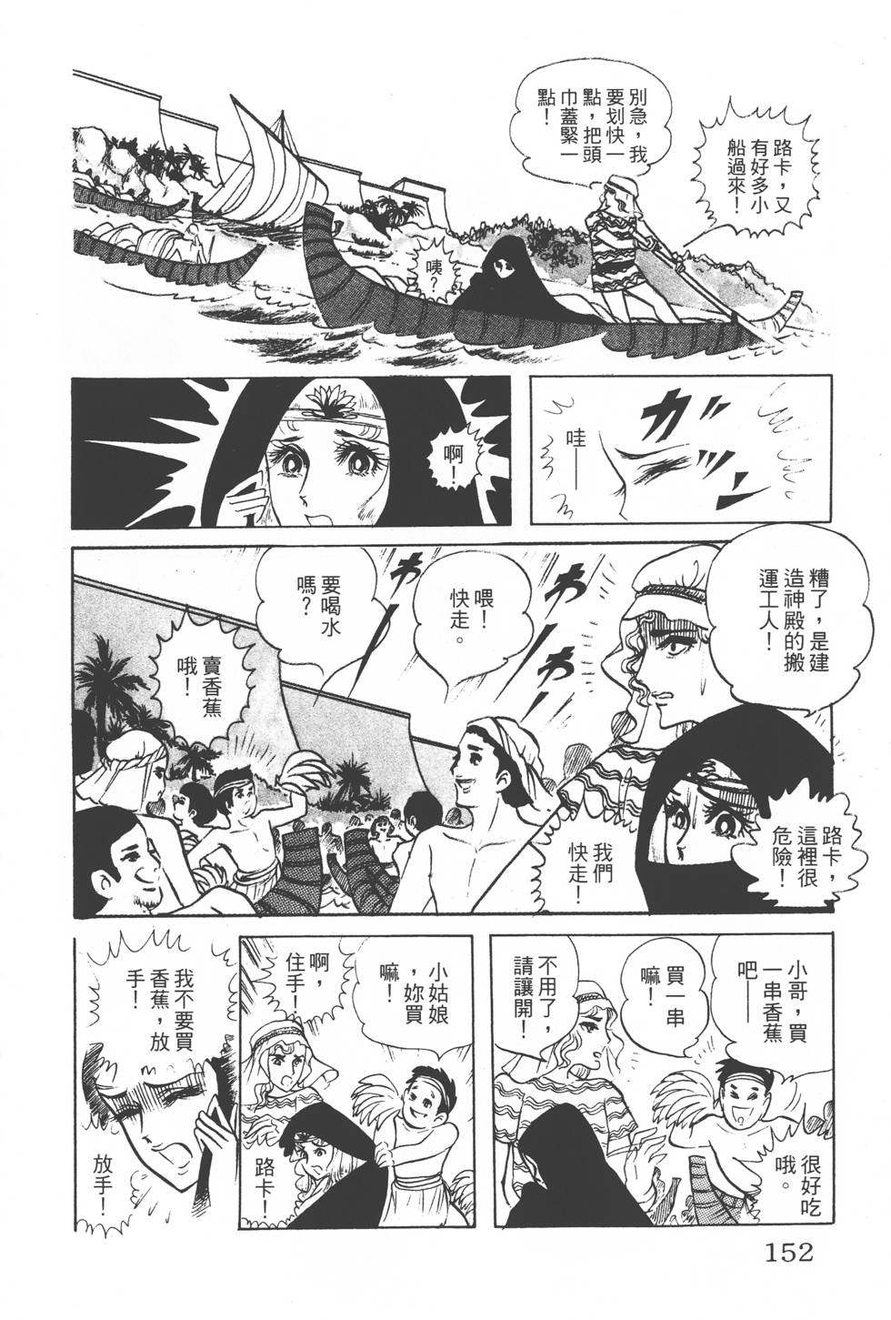 第148页