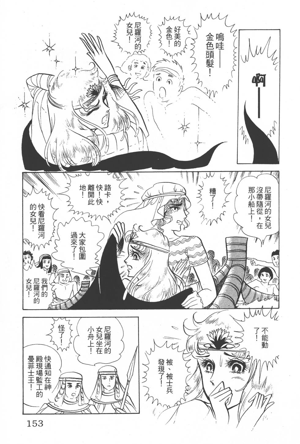 第149页