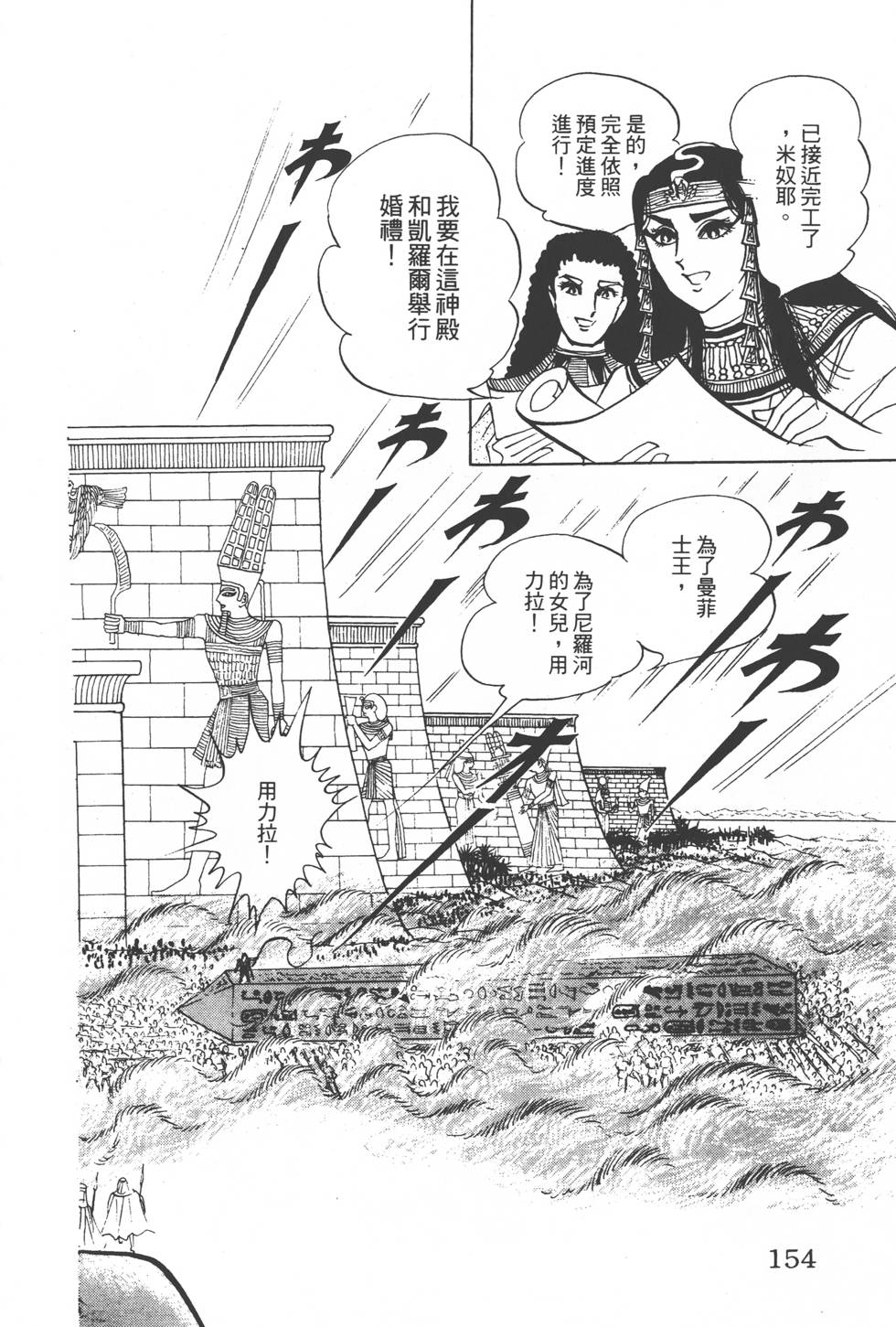 第150页