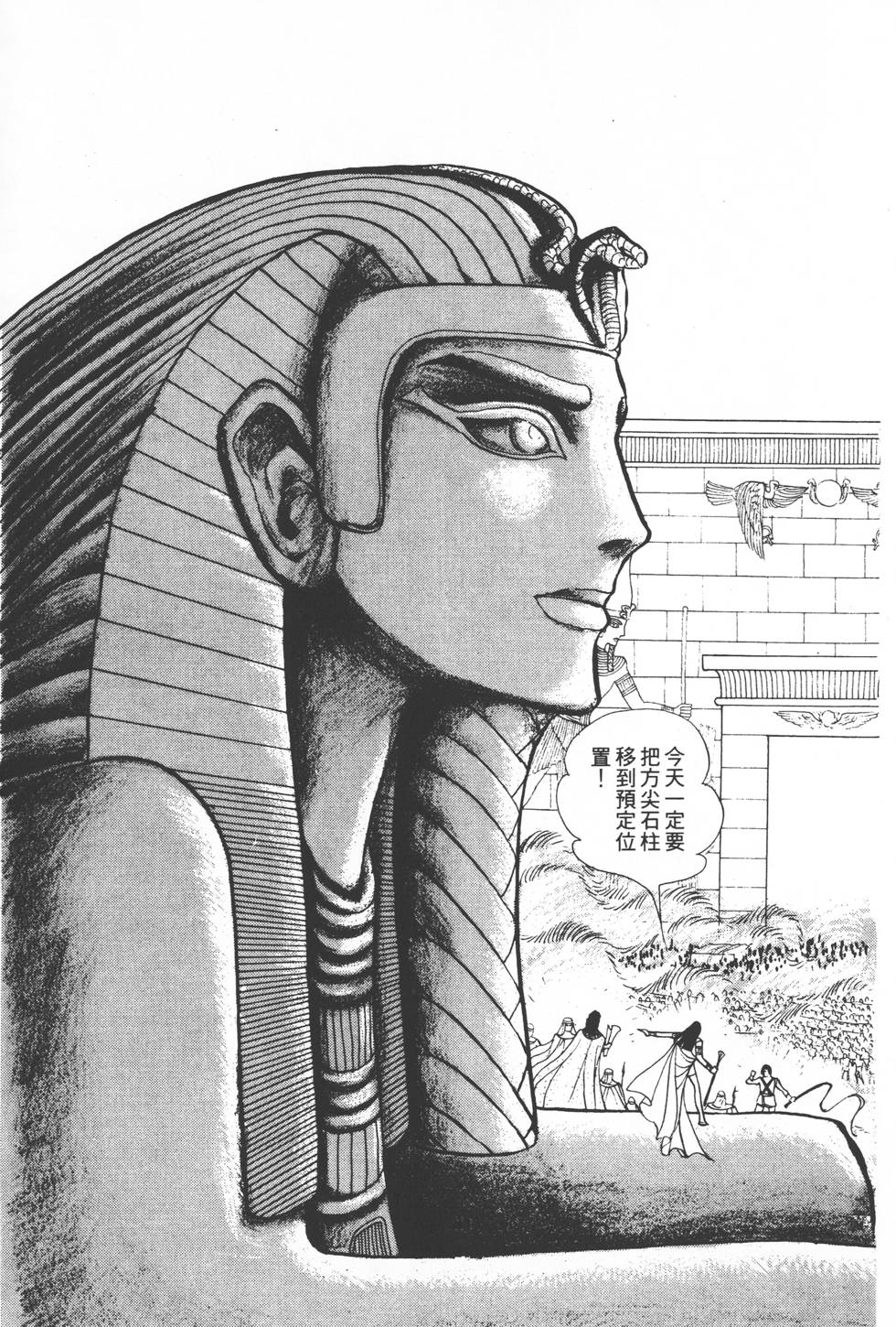 第151页