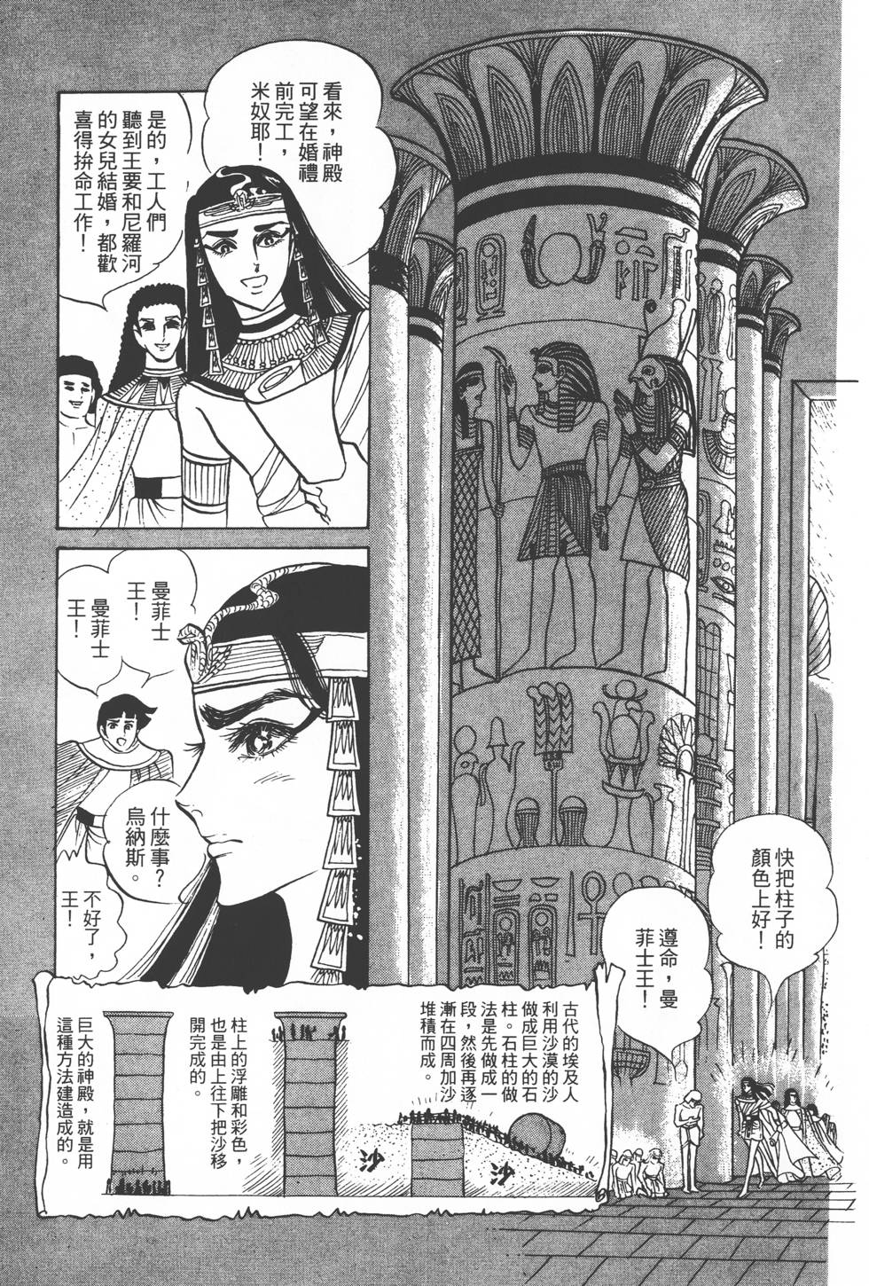 第153页