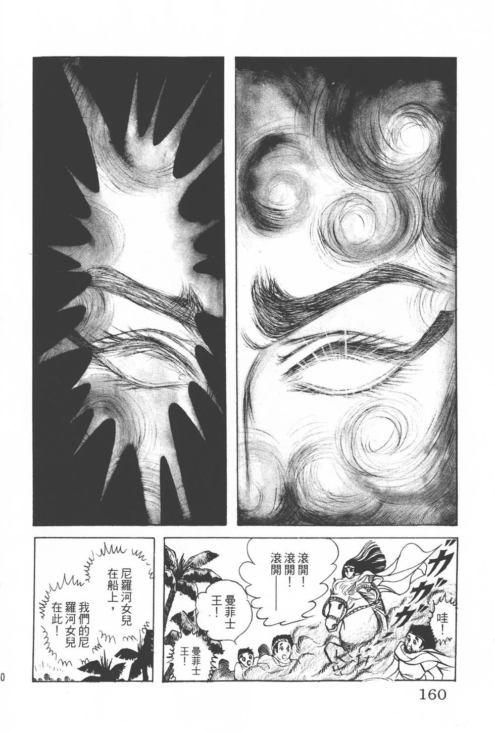 第156页